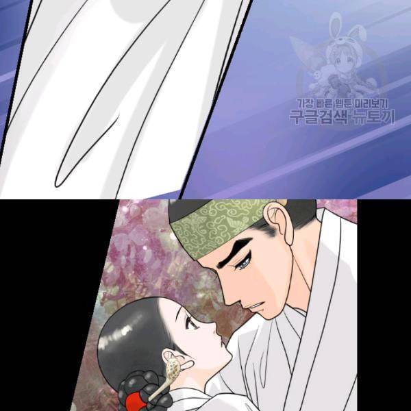 화홍 36화 71
