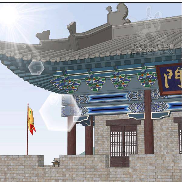 적국 황제의 노예가 되었습니다 12화 13
