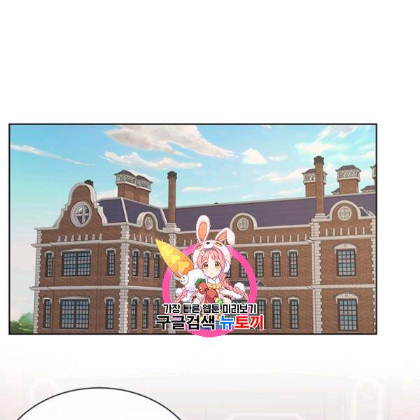 더 이상 사랑하지 않는다 6화 1