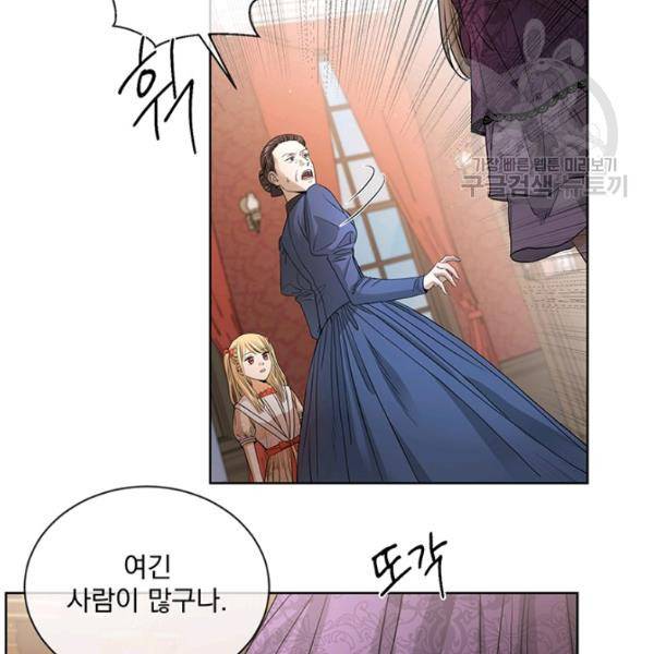 더 이상 사랑하지 않는다 6화 10