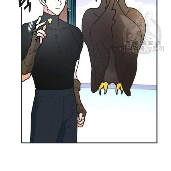 악녀의 남주님 60화 13