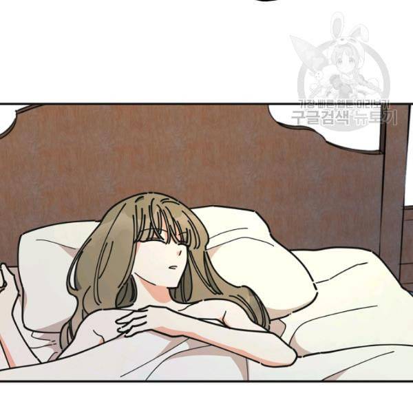 악녀의 남주님 60화 18