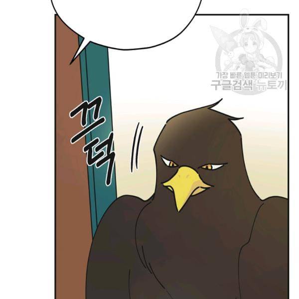 악녀의 남주님 60화 20
