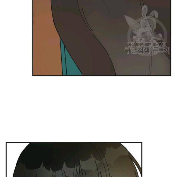 악녀의 남주님 60화 21