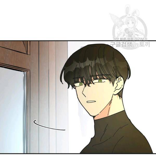 악녀의 남주님 60화 27