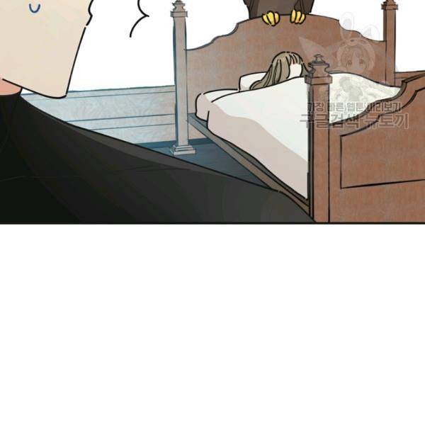 악녀의 남주님 60화 29