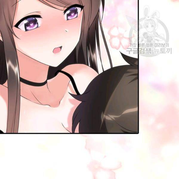 내 여자친구는 좀비 152화 32