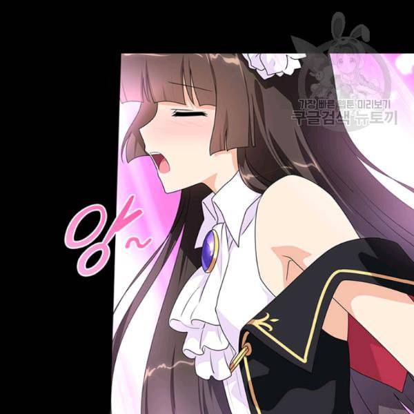 내 여자친구는 좀비 152화 57