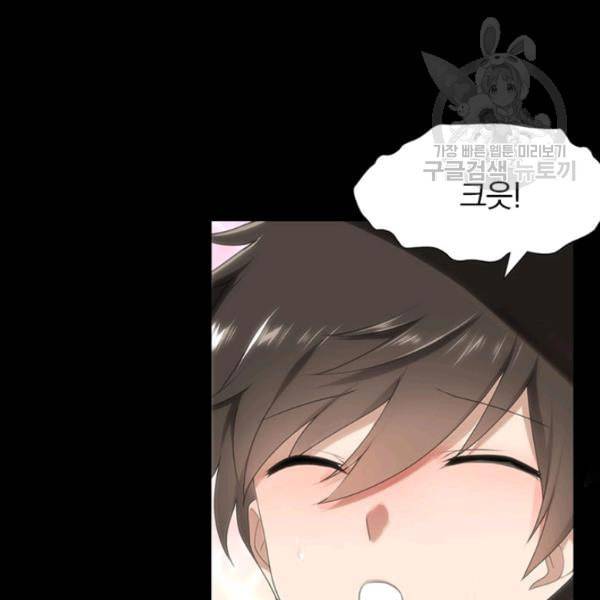 내 여자친구는 좀비 152화 64