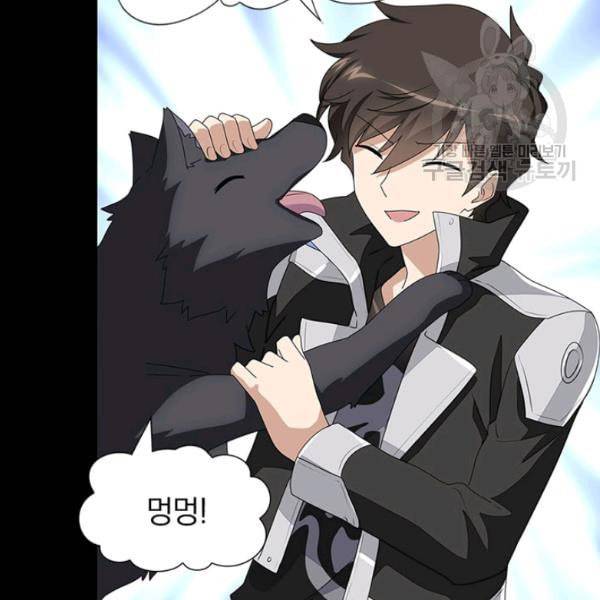 내 여자친구는 좀비 152화 75