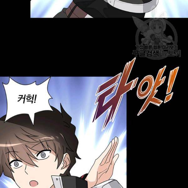 내 여자친구는 좀비 152화 76