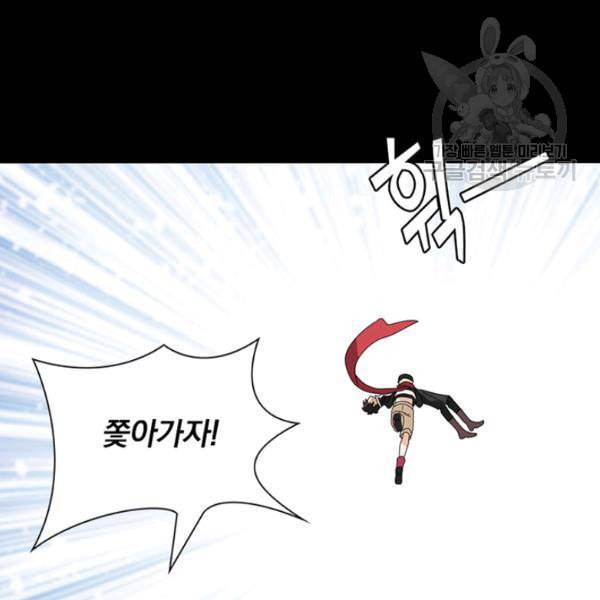 내 여자친구는 좀비 152화 81