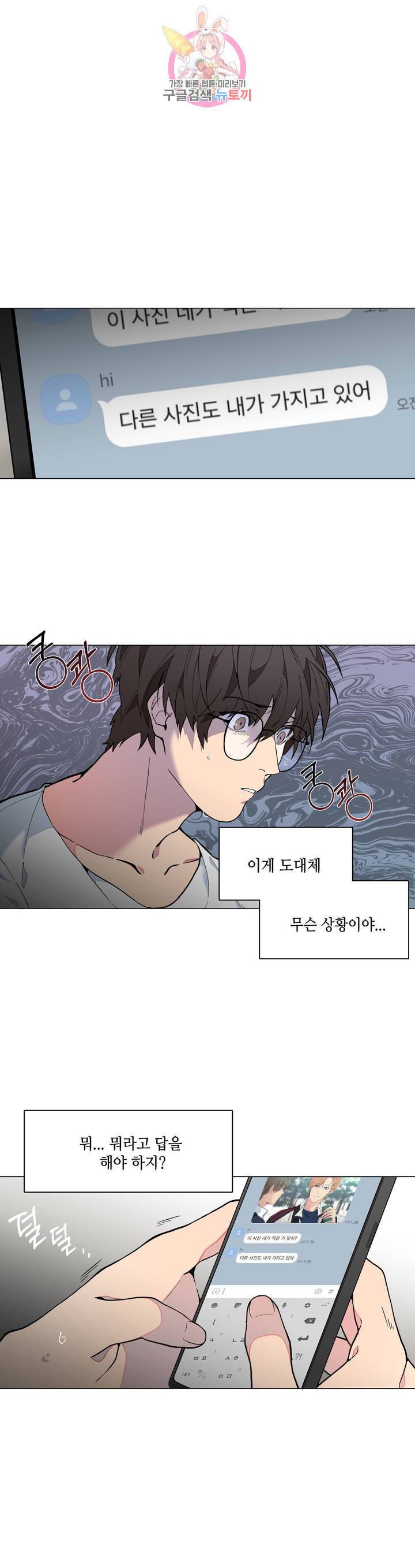 클라우드 2화 1