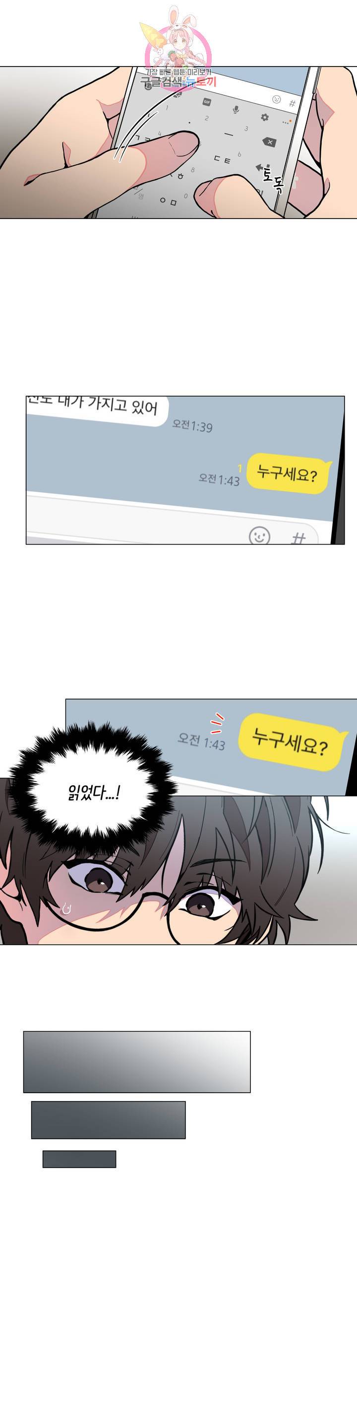 클라우드 2화 2
