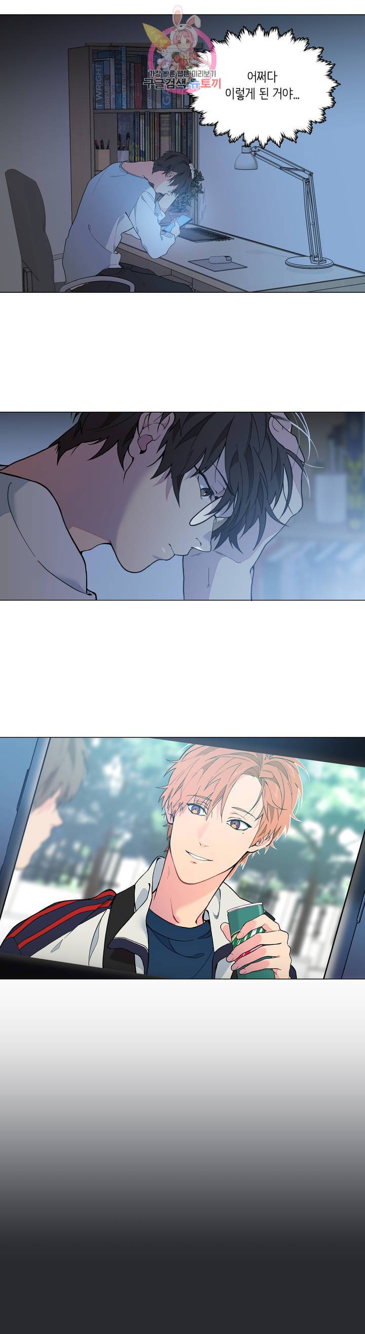 클라우드 2화 4