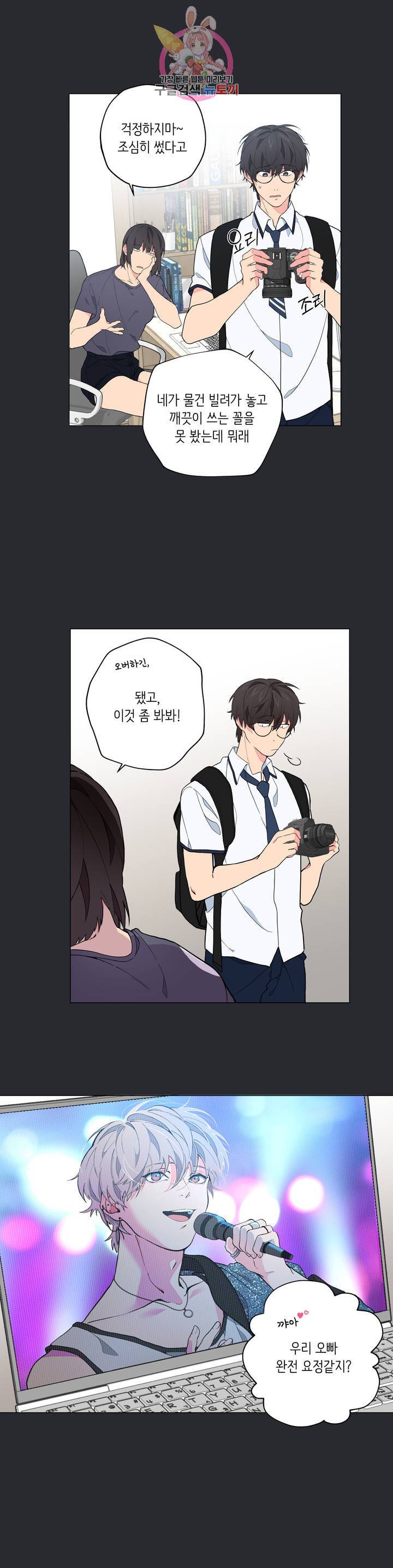 클라우드 2화 6