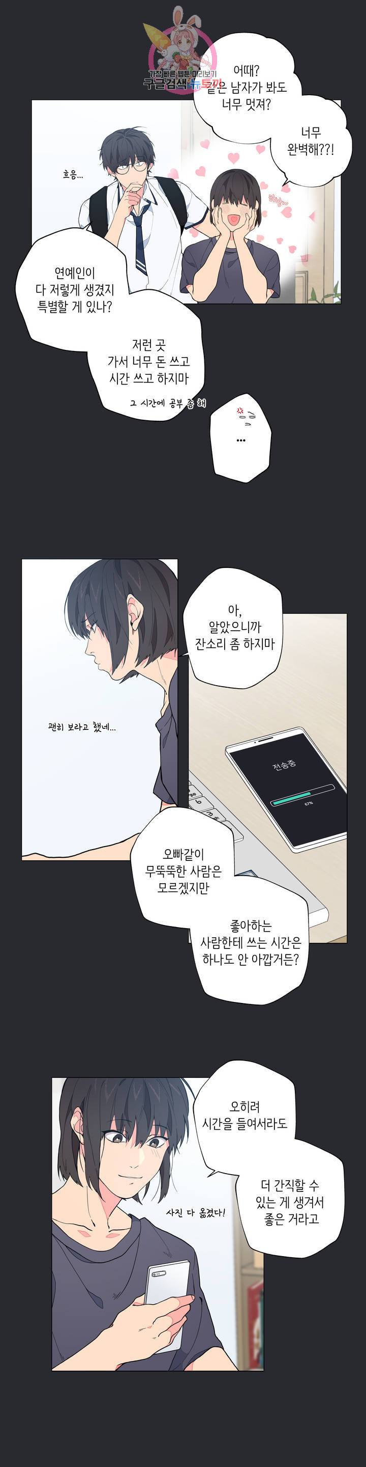 클라우드 2화 7
