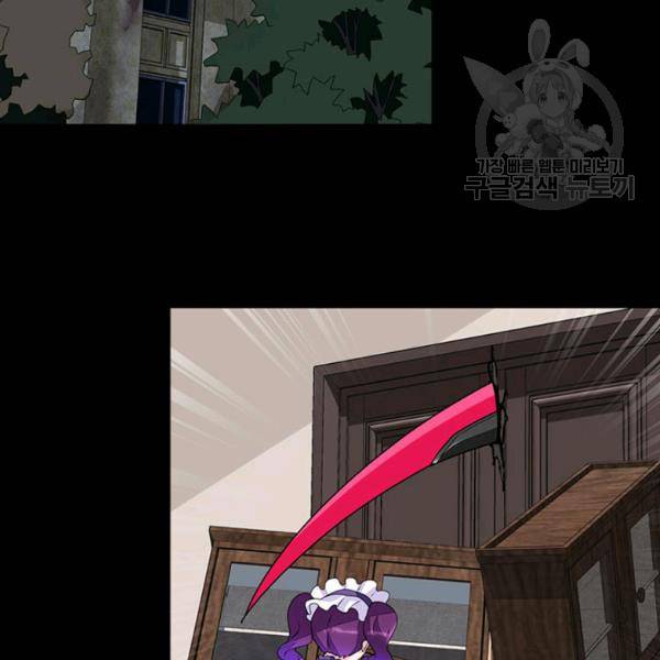 내 여자친구는 좀비 153화 4