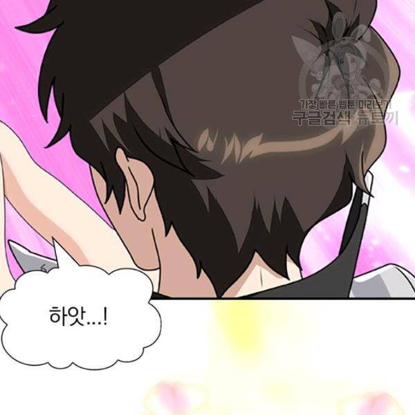 내 여자친구는 좀비 153화 47