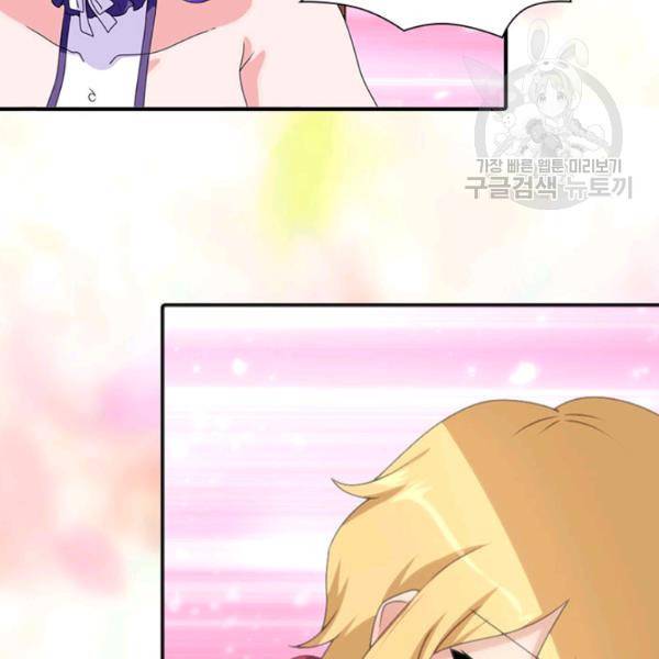 내 여자친구는 좀비 153화 49