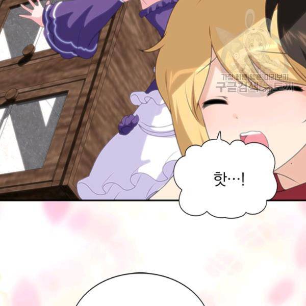 내 여자친구는 좀비 153화 52