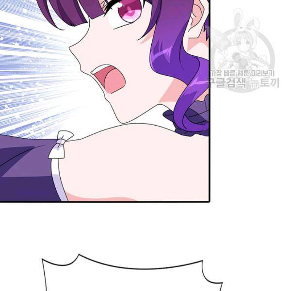 내 여자친구는 좀비 153화 64