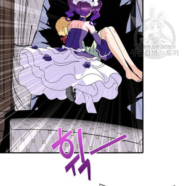 내 여자친구는 좀비 153화 68
