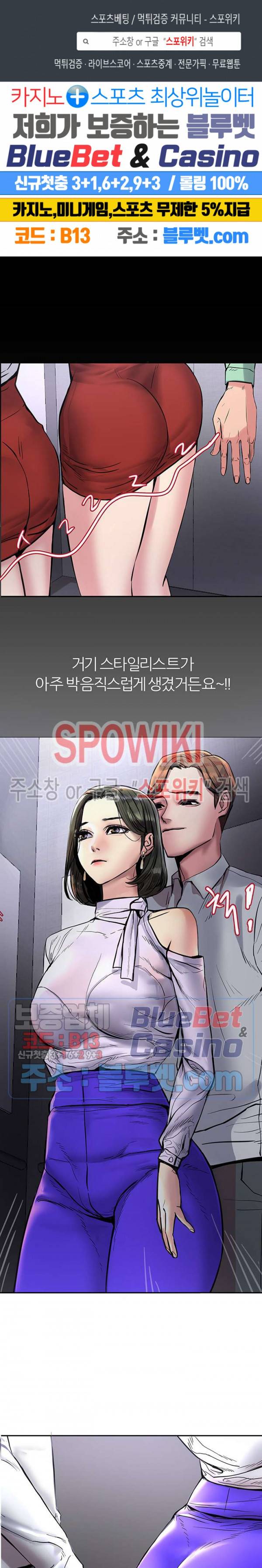 에스패치 3화 1