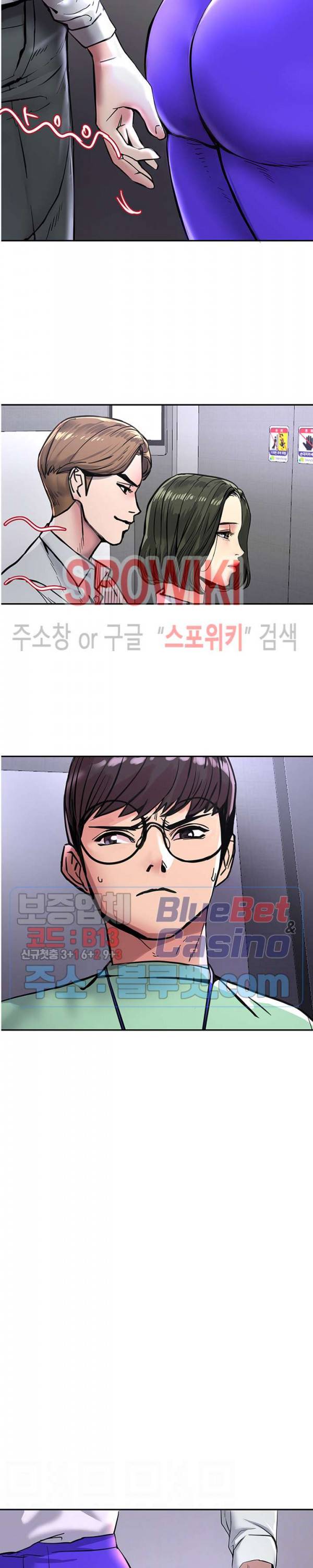 에스패치 3화 2