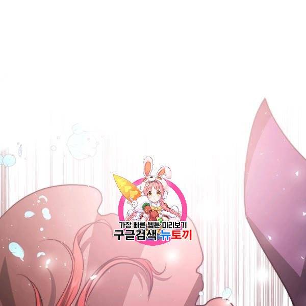 남편이 미모를 숨김 41화 1