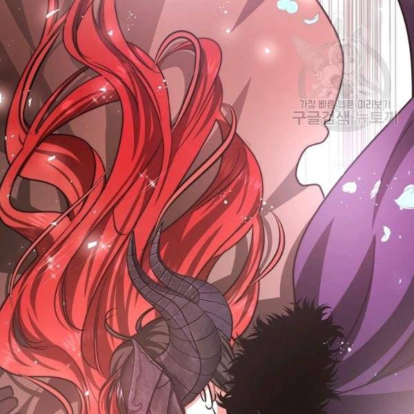 남편이 미모를 숨김 41화 2