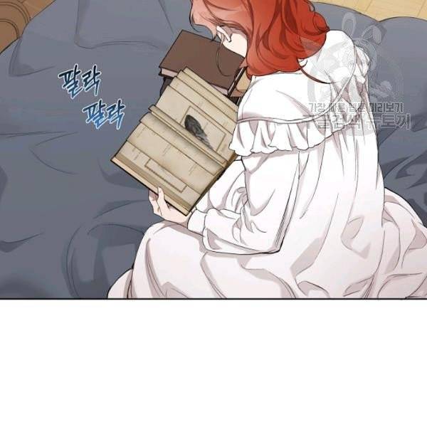 모든 게 착각이었다 31화 12
