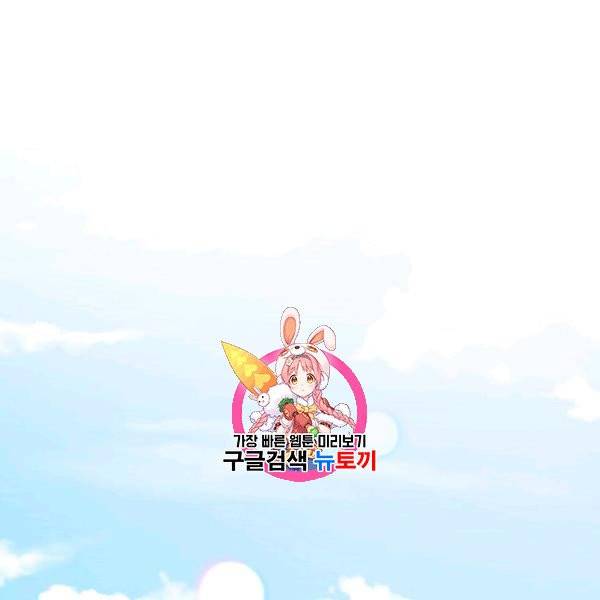프로젝트 S 44화 1