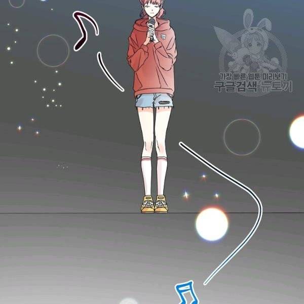 프로젝트 S 44화 3