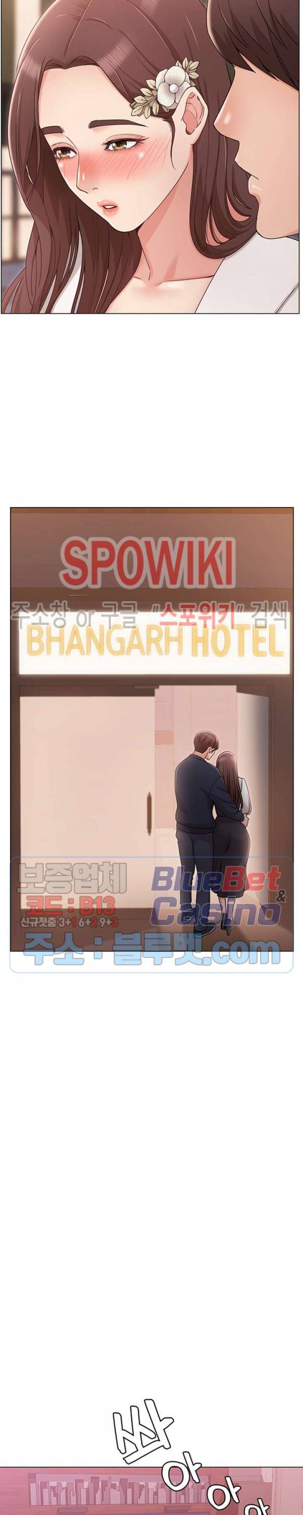 너말고 네언니 7화 2