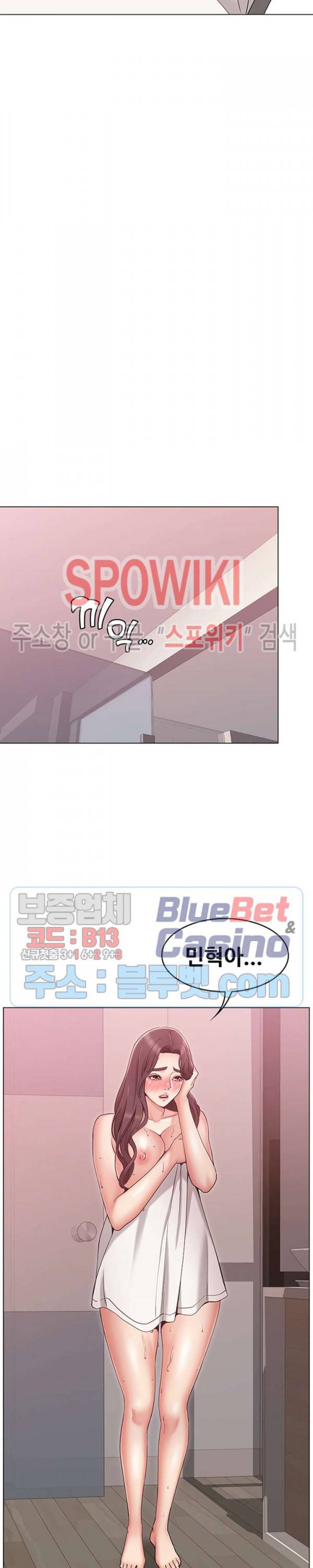너말고 네언니 7화 5