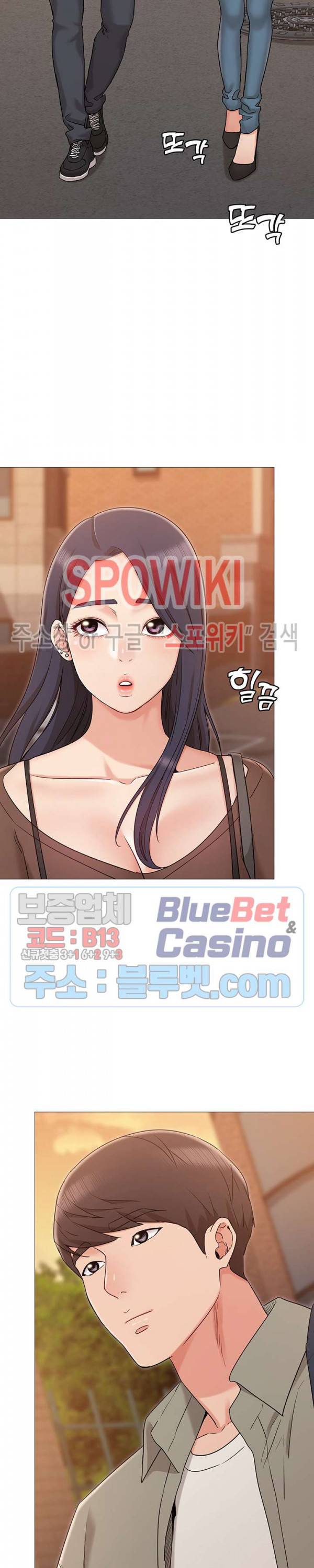 너말고 네언니 13화 4