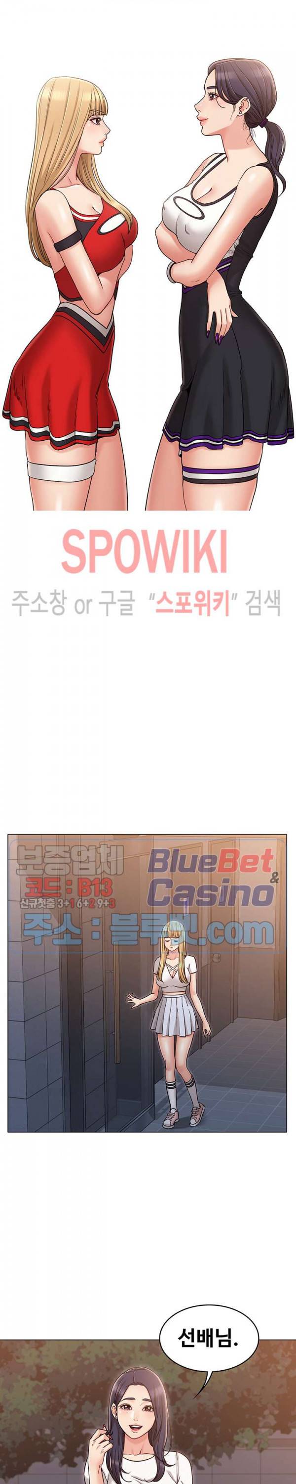 너말고 네언니 17화 5