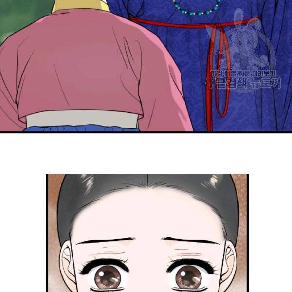 화홍 44화 5