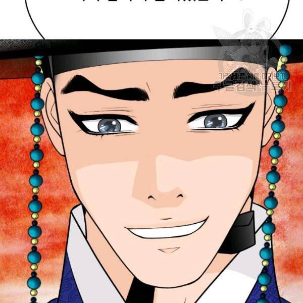 화홍 44화 7