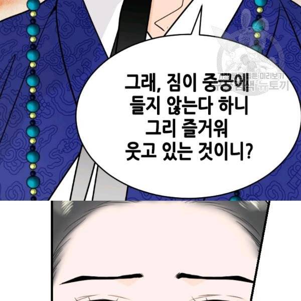 화홍 44화 8
