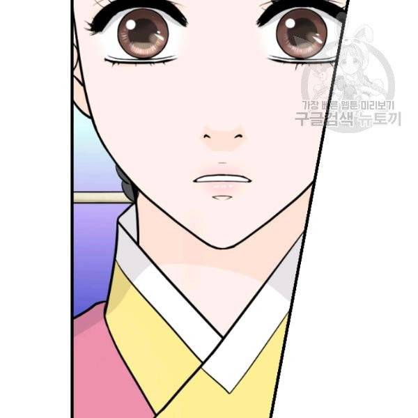화홍 44화 9