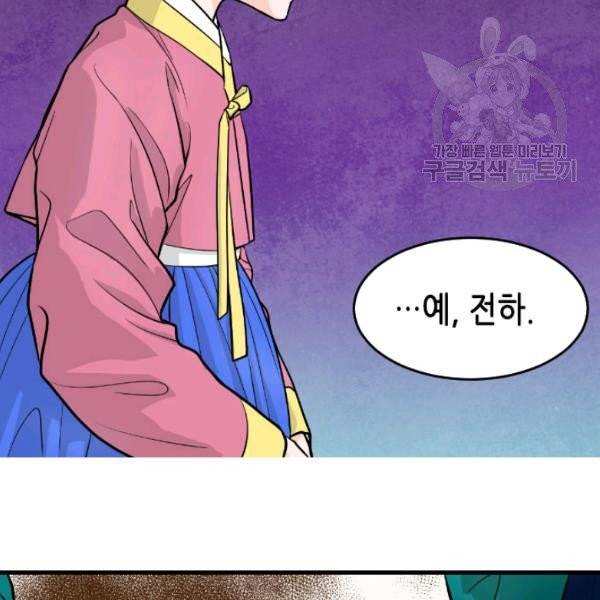 화홍 44화 34