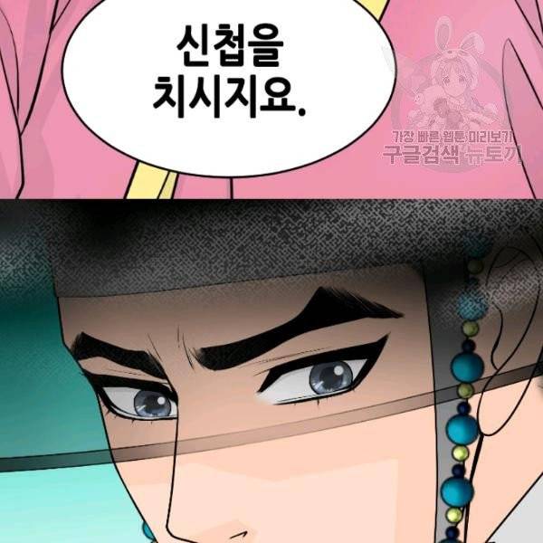 화홍 44화 39