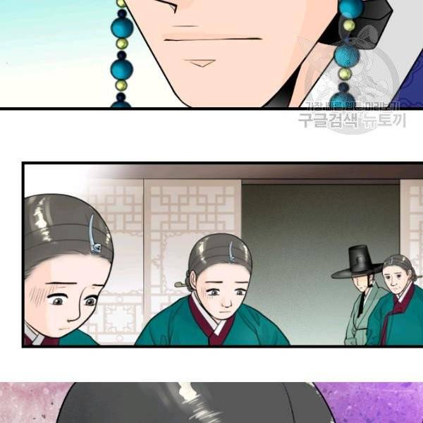 화홍 44화 40