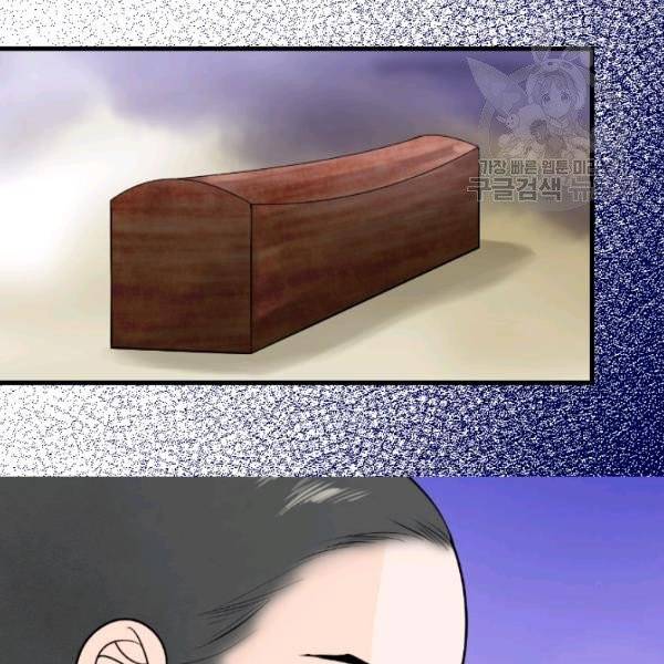 화홍 44화 54