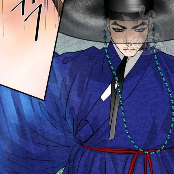 화홍 44화 66