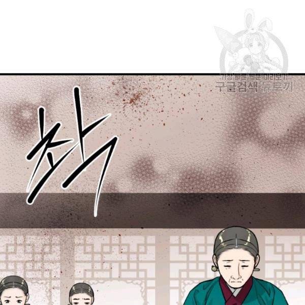화홍 44화 67