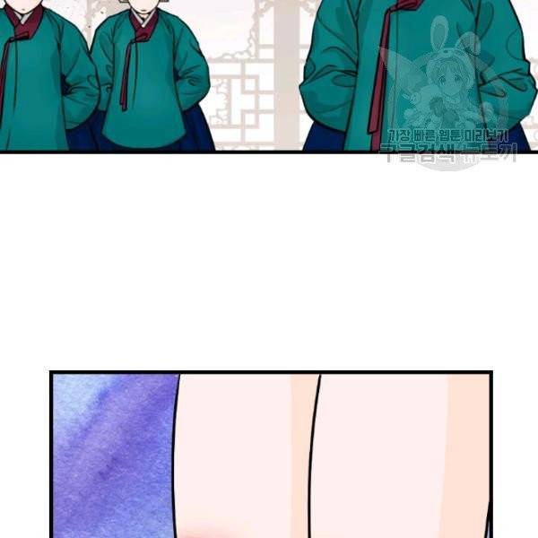 화홍 44화 68
