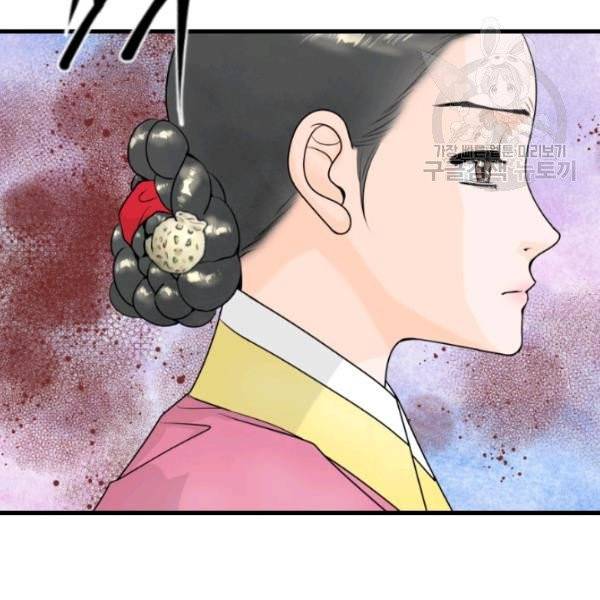 화홍 44화 72
